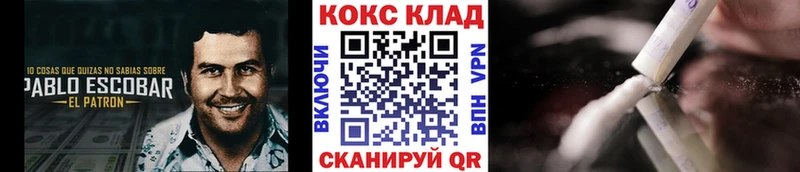 КОКАИН Боливия Каргат