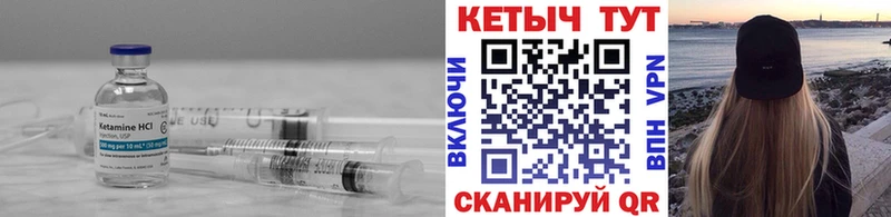 КЕТАМИН VHQ  Каргат 