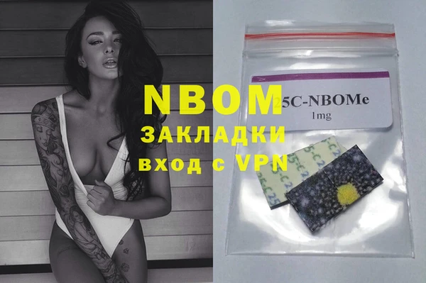 дурь Белая Холуница