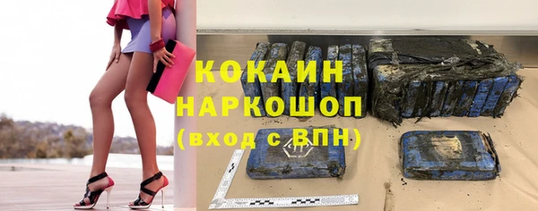 дживик Белая Калитва