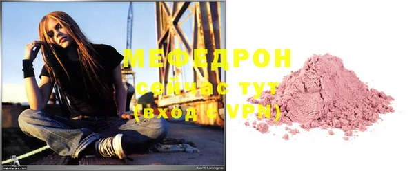 молекула духа Бежецк