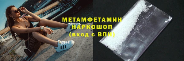 молекула духа Бежецк