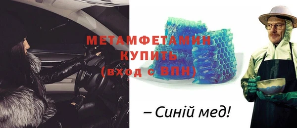 молекула духа Бежецк