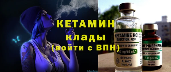 амфетамин Нефтекумск