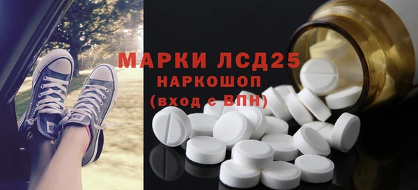 молекула духа Бежецк