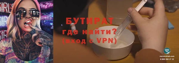 меф VHQ Елабуга