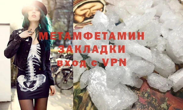 дурь Белая Холуница
