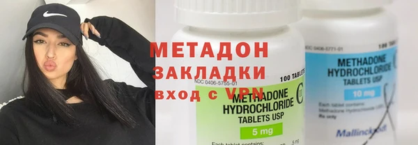 молекула духа Бежецк