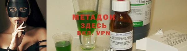 дурь Белая Холуница