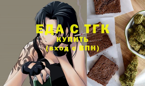 молекула духа Бежецк