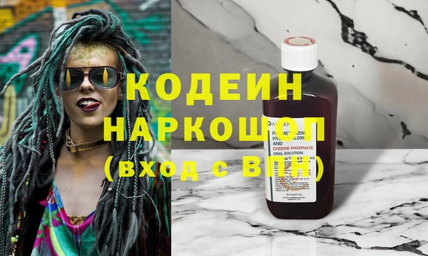 дурь Белая Холуница
