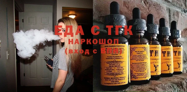 дурь Белая Холуница