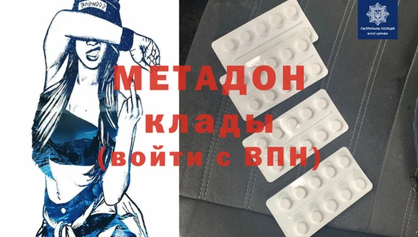 дживик Белая Калитва