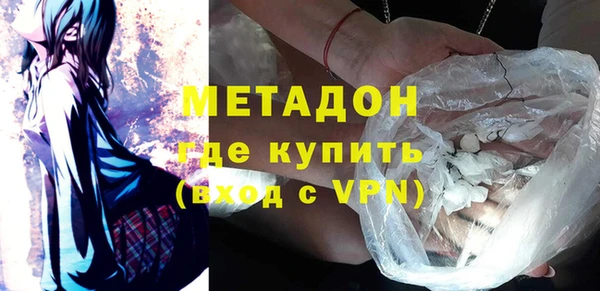 молекула духа Бежецк
