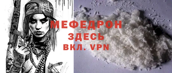 дживик Белая Калитва