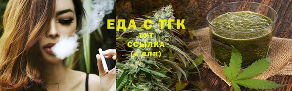 молекула духа Бежецк