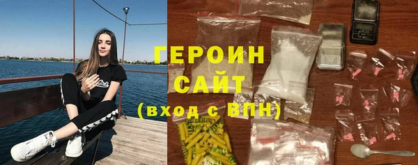 молекула духа Бежецк