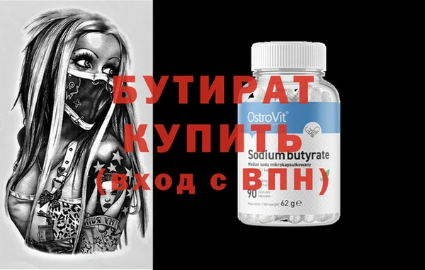 дурь Белая Холуница