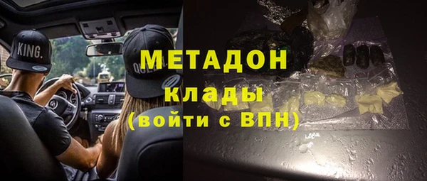 молекула духа Бежецк