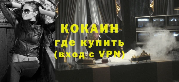 дживик Белая Калитва