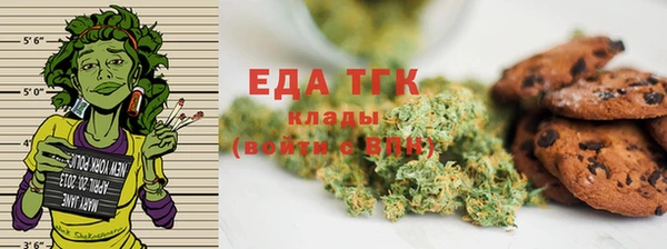 таблы Ельня