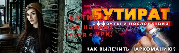 дурь Белая Холуница