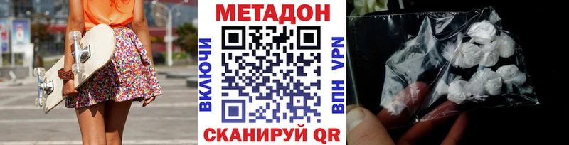наркошоп  Каргат  МЕТАДОН methadone 