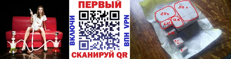 Первитин Methamphetamine Каргат