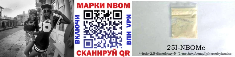 Марки 25I-NBOMe 1,5мг  мега маркетплейс  Каргат 