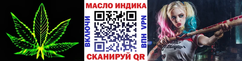 ТГК гашишное масло  Каргат 